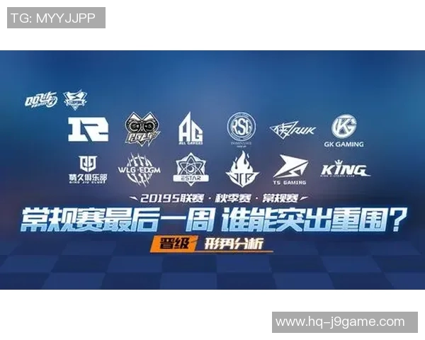 本周精彩足球赛事直播时间安排与对阵分析一览